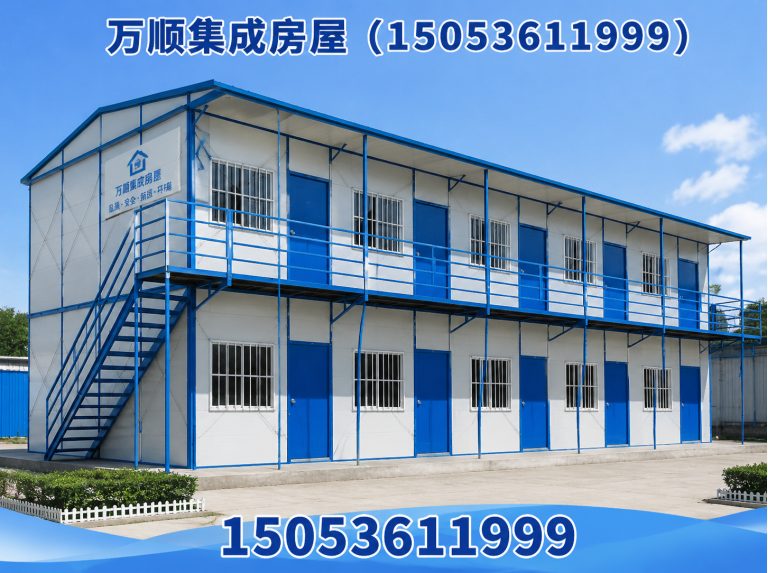 奎文区装配式集成房屋展示图
