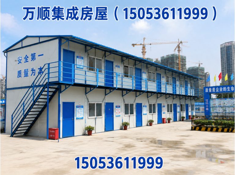 奎文区万顺集成房屋展示图